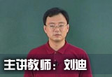 声音的产生与传播、我们是怎样听到声音、声音的三个特征（一）