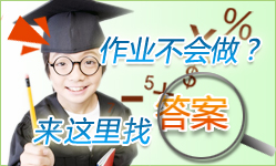 答疑平台